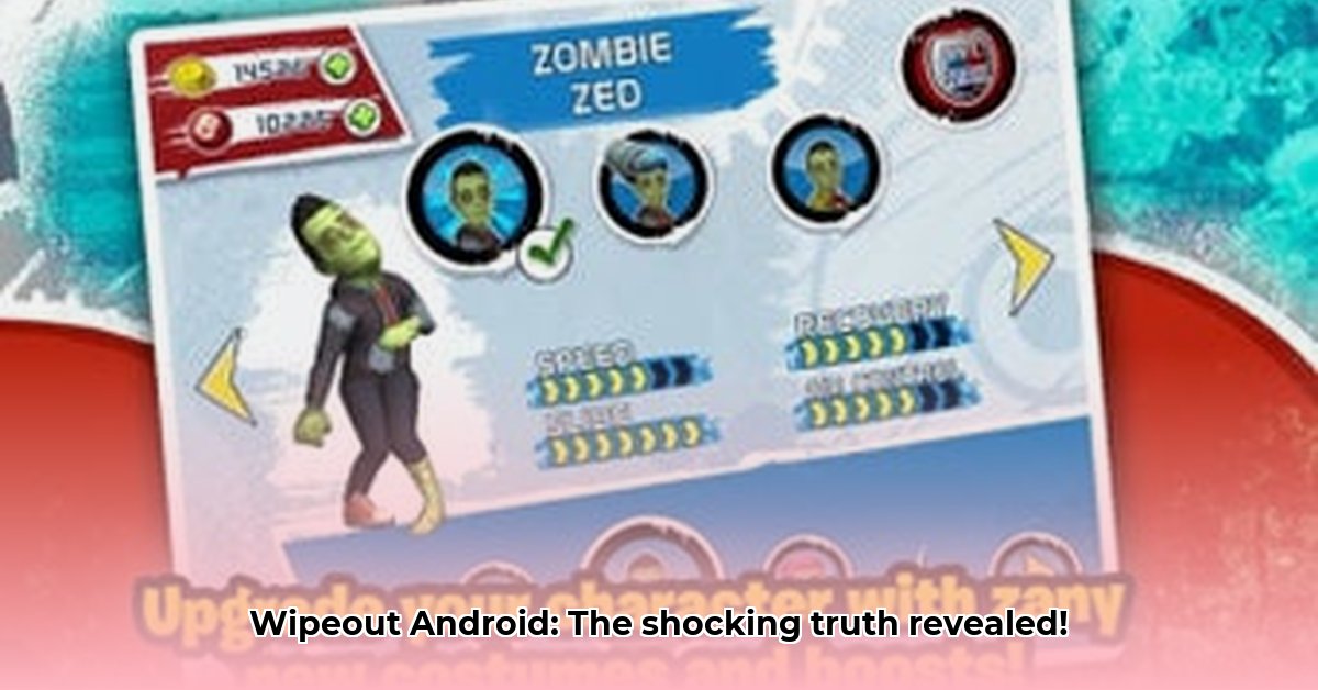 wipeout-download-android